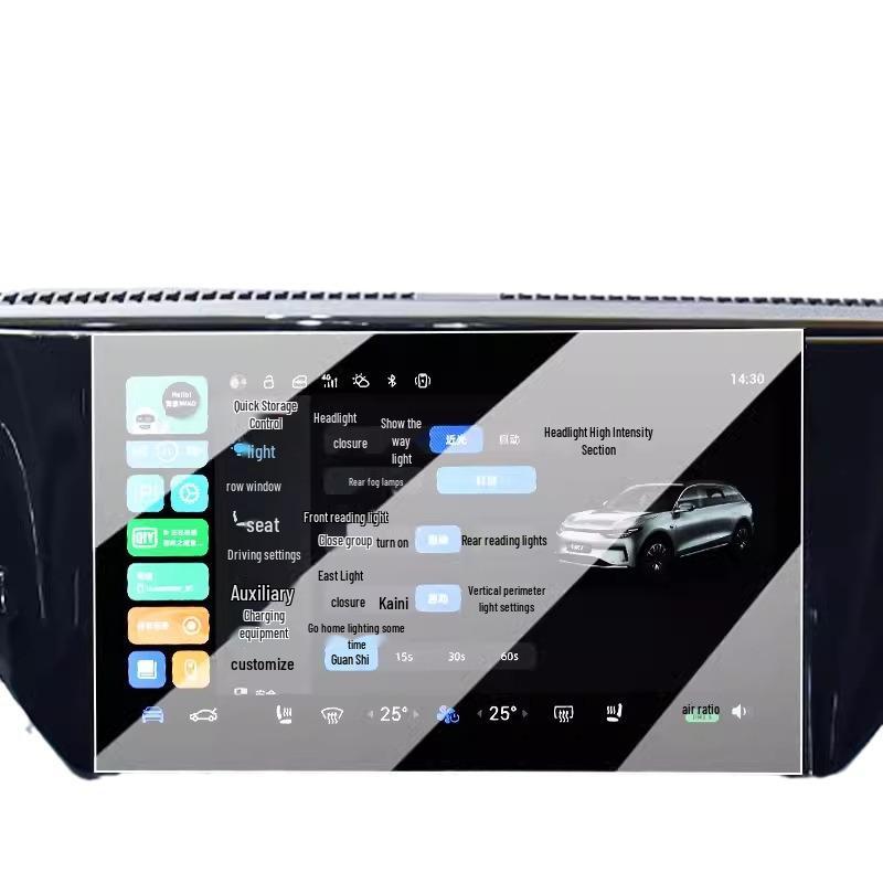 2026 Leapmotor C11/C01 Tempered Screen Protector for Center Console Navigation Display