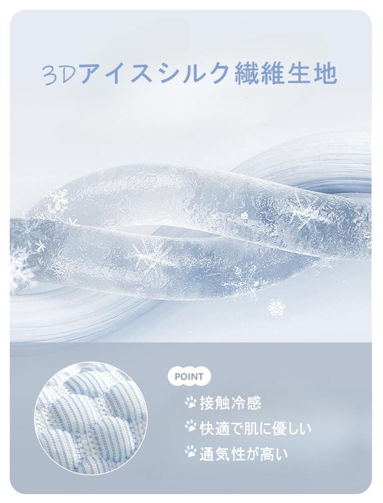 Sunframe Summer Cooling Mat for Washable Pet Cool To the Cool Excellent Strong Pee Machine For Medium and Large 1 Piece Dogs, Sheets, Waterproof,