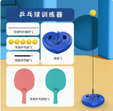 Table Tennis Trainer Self Training Artifact Household Children'S Elastic Soft Axis Indoor Soldier Ball Trainer