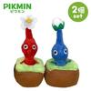Pikmin Pull-Out Plush Toy Mascot Official Merchandise with Toy Diamond, Size 13cm (Red & Blue Set)