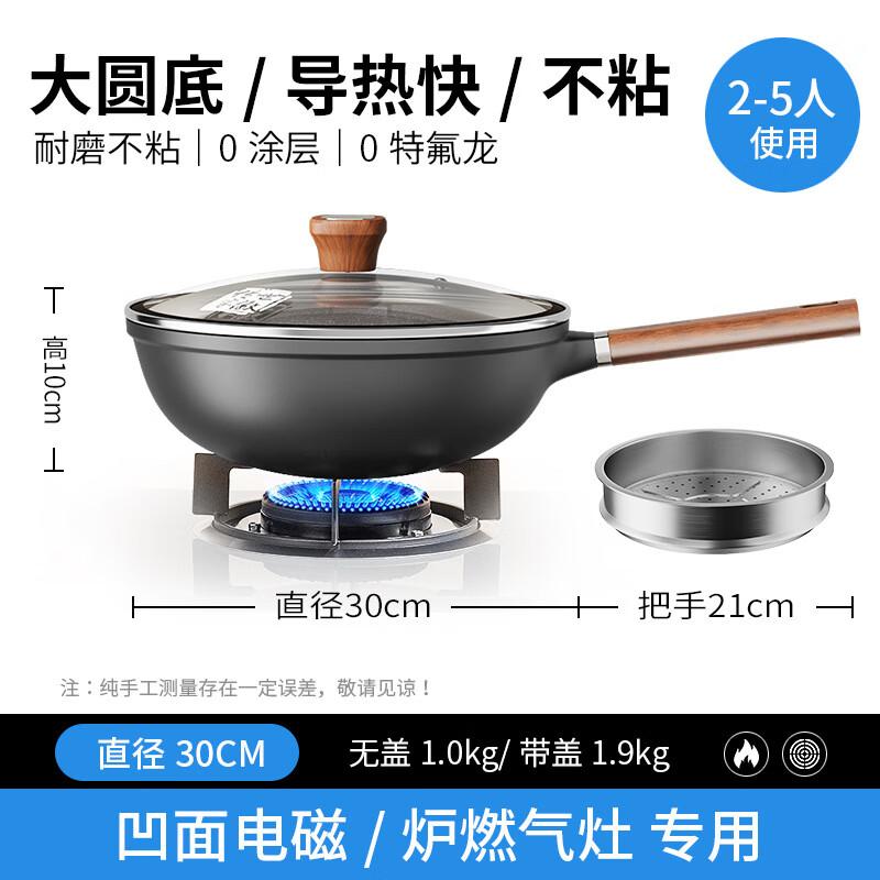 Mr. Jane 30cm Ceramic Titanium Non-Stick Wok with Steamer