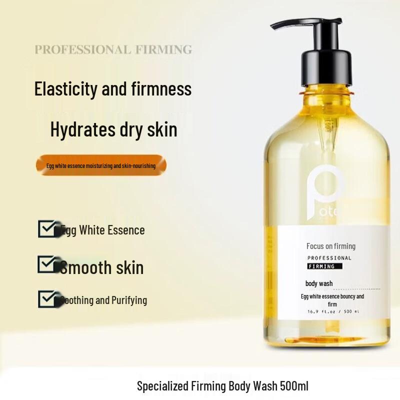 

Berti Firming & Bouncy Body Wash