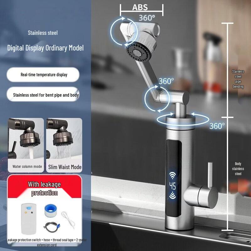 Digital Display Stainless Steel Instant Electric Hot Water Faucet
