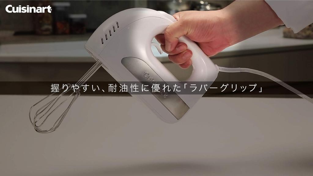 CUISINART Silent Power Hand Mixer with DC [Equipped Motor] HM-PRO6J