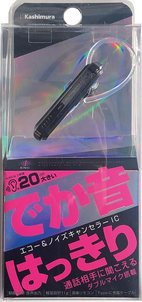 Kashimura NBL-119 Bluetooth Earphone Microphone with Dual Microphones for Clear Communication