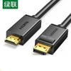 Ugreen DisplayPort To HDMI 4K Cable