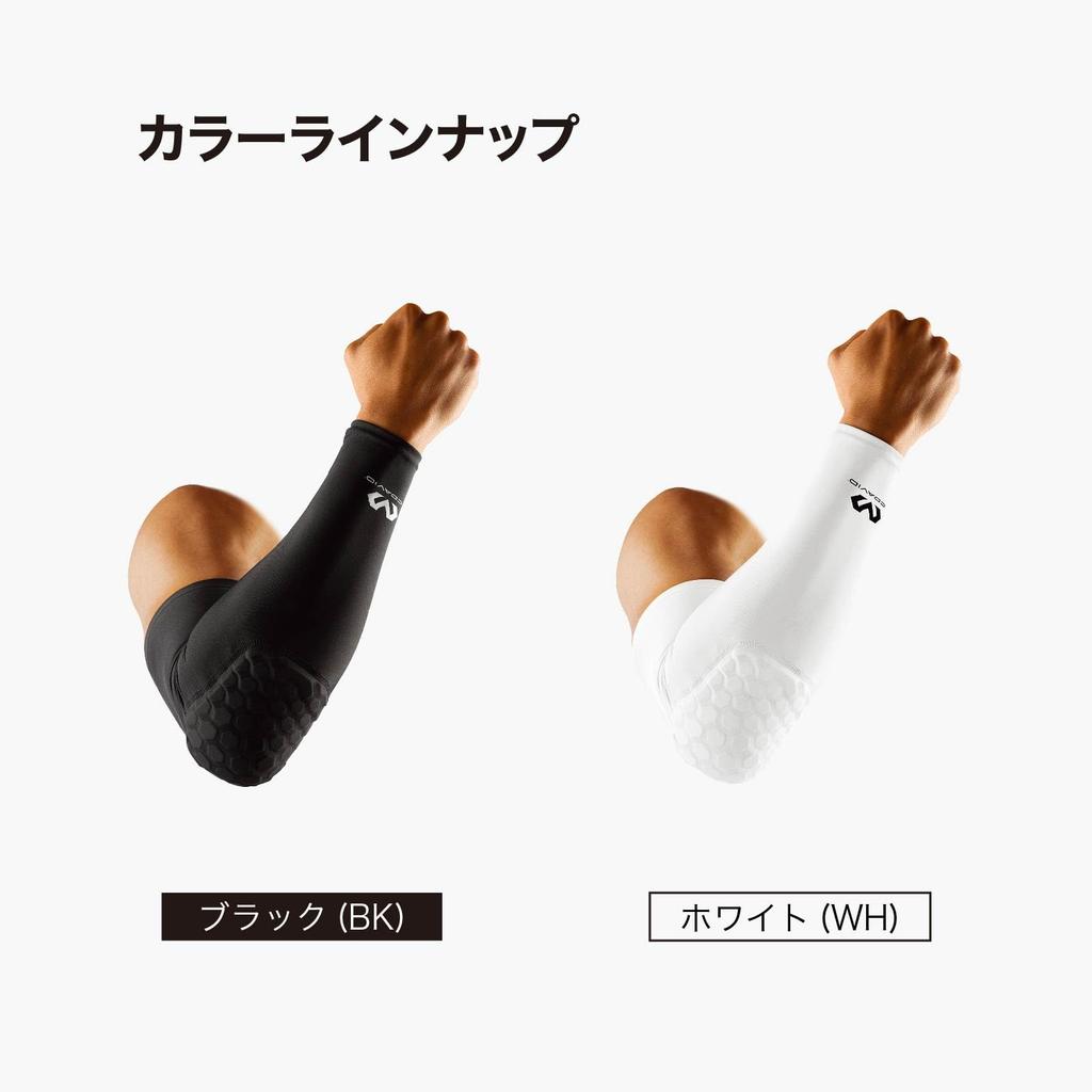 McDavid HEX Power Arm 1 MVJ M6500 WH S Sleeve, piece,