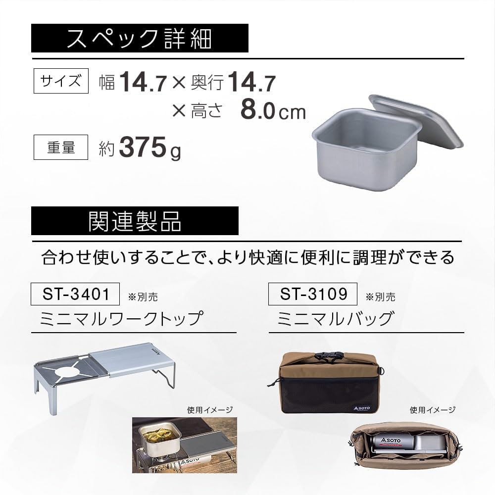 SOTO Aragaz Minimal Pătrat Corp Argintiu dimensiune Lățime x Adâncime x Înălțime cm ST-3108 (atunci când sunt depozitate) 14.7 14.7 7.9