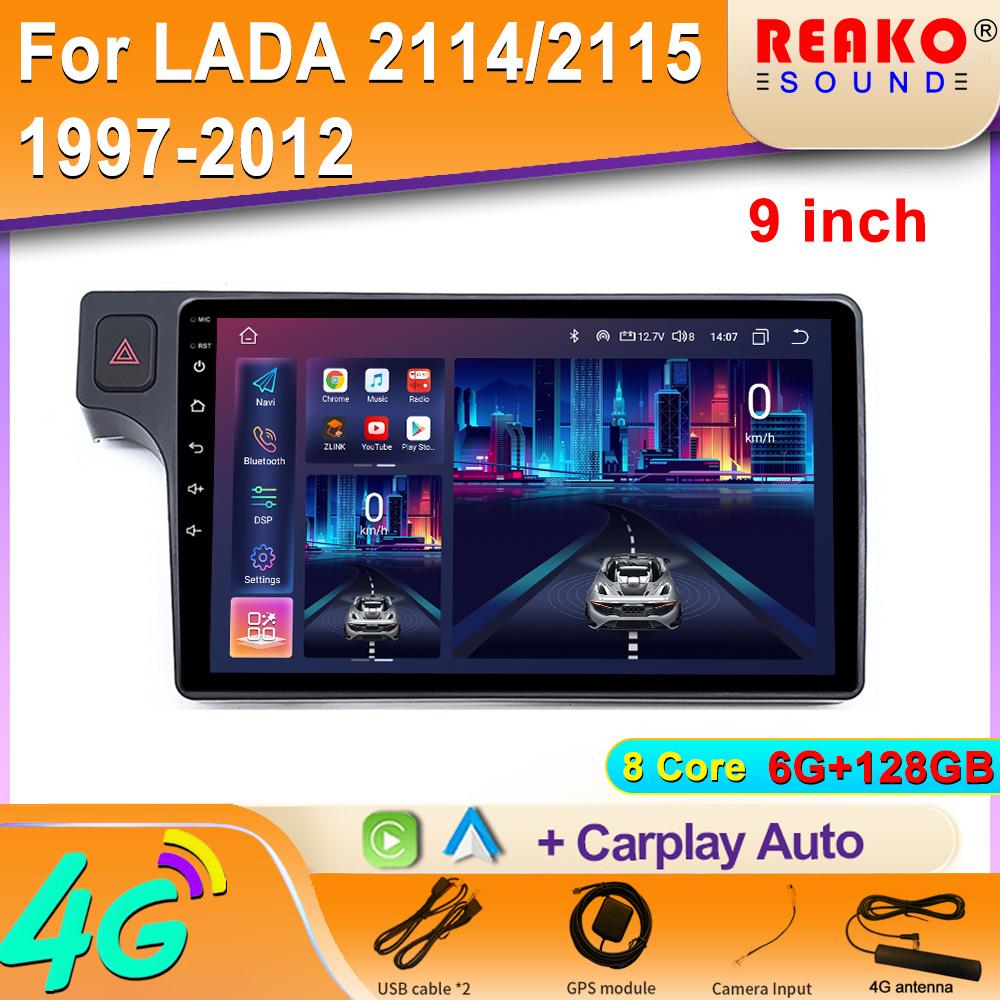 

Android Car Radio For LADA 2114/2115 1997-2012 Мультимедийный DVD-плеер Авторадио 2 Din Carplay GPS Аксессуары 8 core 6GB+128GB