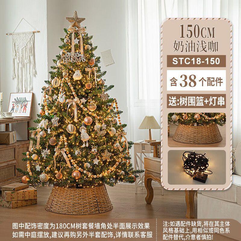 TXRMDX Light-Up Christmas Tree Holiday Set