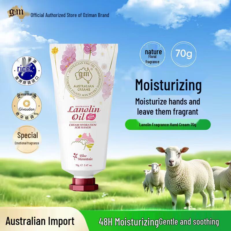Oz Man Lanolin Floral Moisturizing Cream