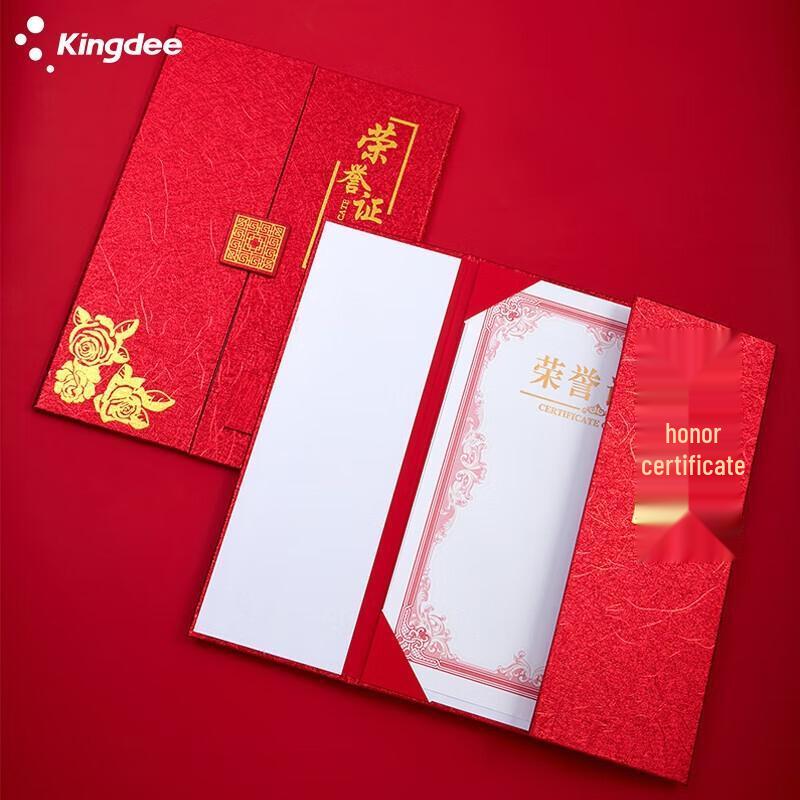 Miling 12K Tri-fold Honor Award Certificate