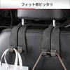 LUTU Car Seat Hooks for the New Prius 40 50 60 and Exclusive Logo Hidden Metal Double Front and Rear Interior Headrest Car Hooks (30 Series, Series,