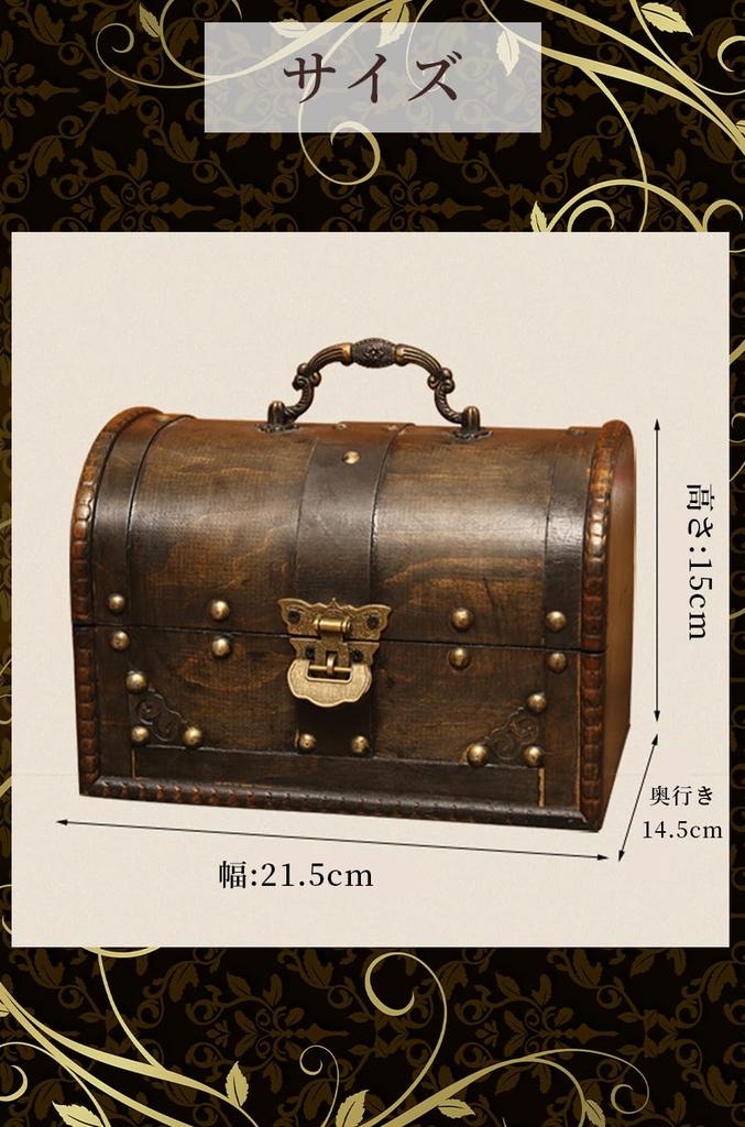ideamall Treasure Chest, Wooden Storage Box with Lid, Antique Style, Retro Decor (Dial)
