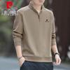 Pierre Cardin Men's Stand-Up Collar Long Sleeve T-Shirt