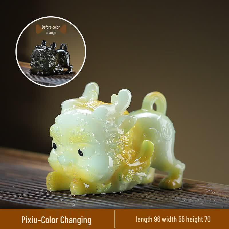 Color-Changing Zisha Pixiu Tea Pet