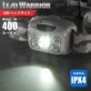 OHM Electric LED Headlight Headlamp Lead Warrior LW400RG LC-LW400RG-H 08-1352