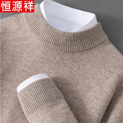 Men's 100% Wool Mock Neck Pullover Sweater