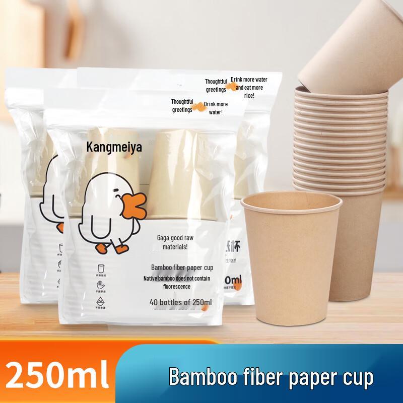 Kangmeiya Bamboo Fiber Paper Cups