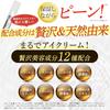 +ONEC (Pla One C) [Official] Stretch the Press 15g  Cream for face and eye area care, eye cream, forehead, between eyebrows, outer corners of eyes,