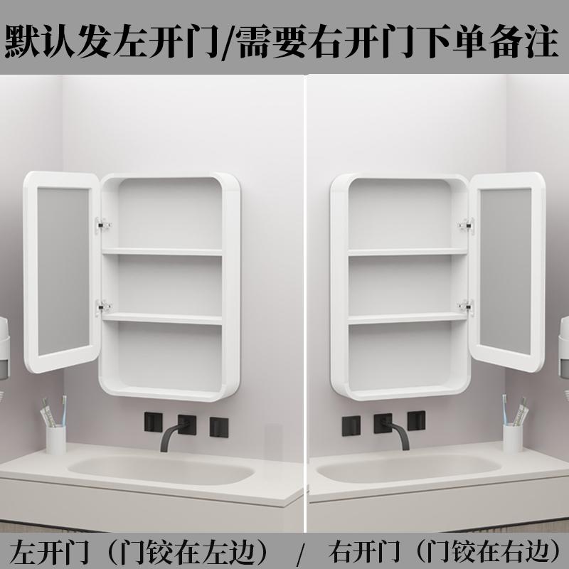 Arc-shaped mirror cabinet, small apartment bathroom, toilet washbasin, white waterproof storage, wall-mounted