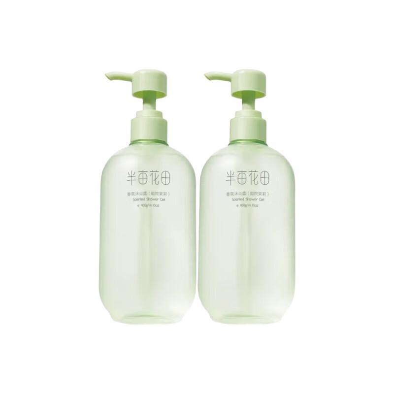 

Little Dream Garden Jasmine Scented Shower Gel