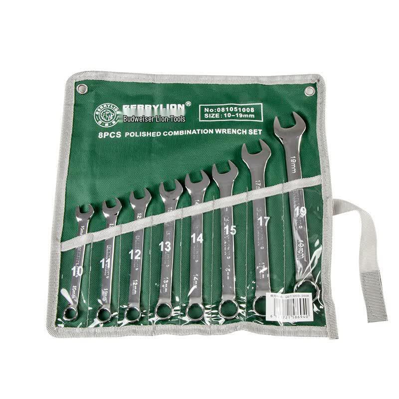 Berry Lion Dual-Purpose Wrench Set