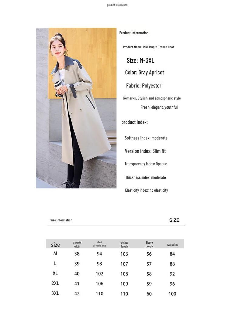 Women's High-End Petite Trench Coat, Fall 2024 - Age-Reducing and Stylish for Early Autumn