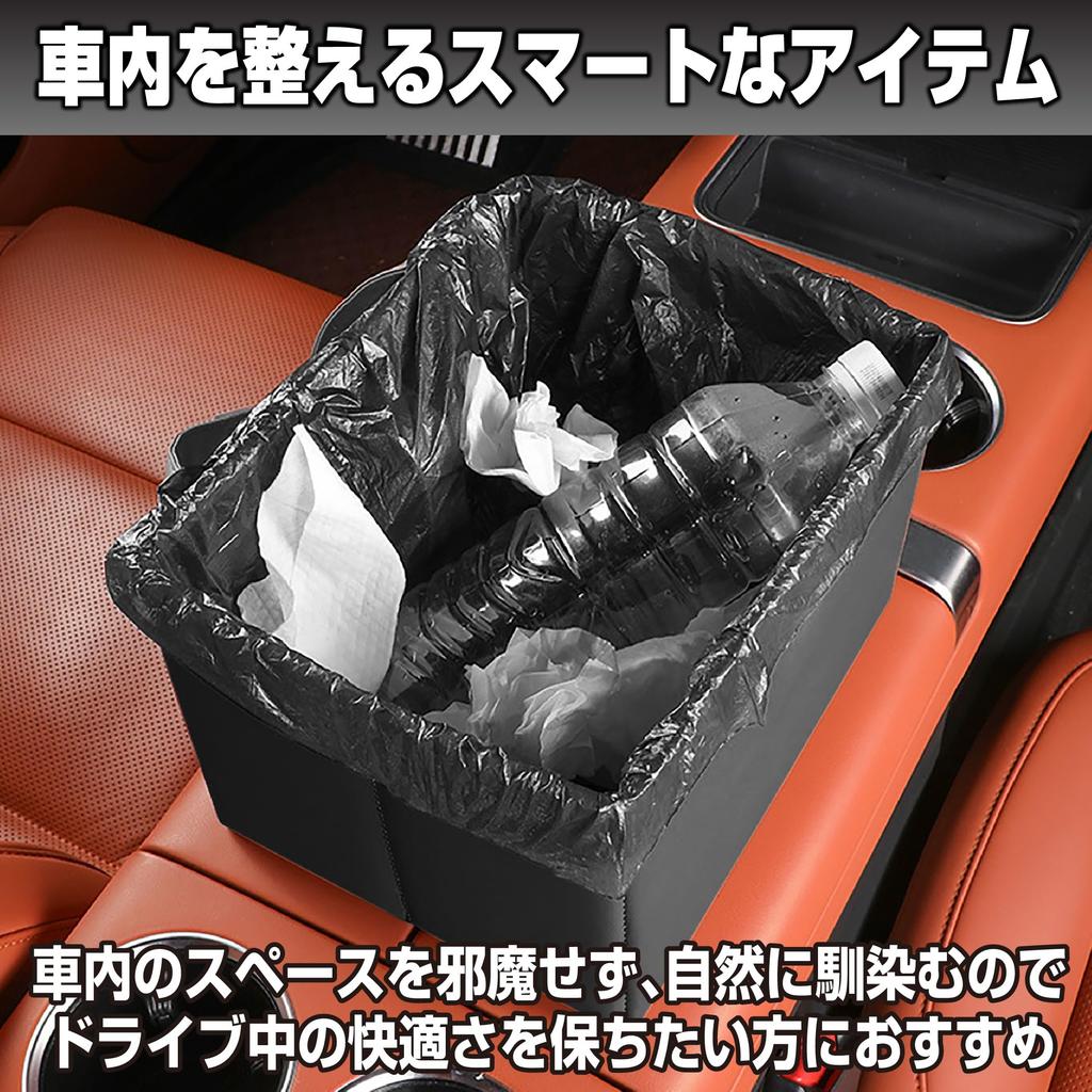 Felimoa Car Trash Car Foldable Trash Storage Portable Storage Car Storage Box Can, Accessories, Can, Box, Box,