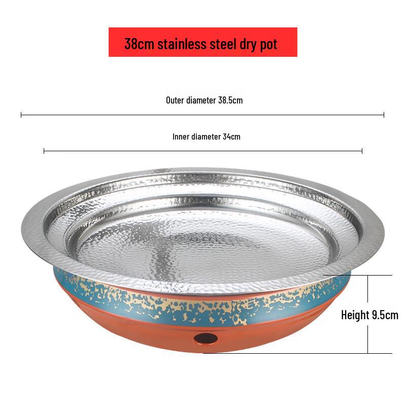 Wutuo 38cm Dry Pot Serving Set with Alcohol Burner