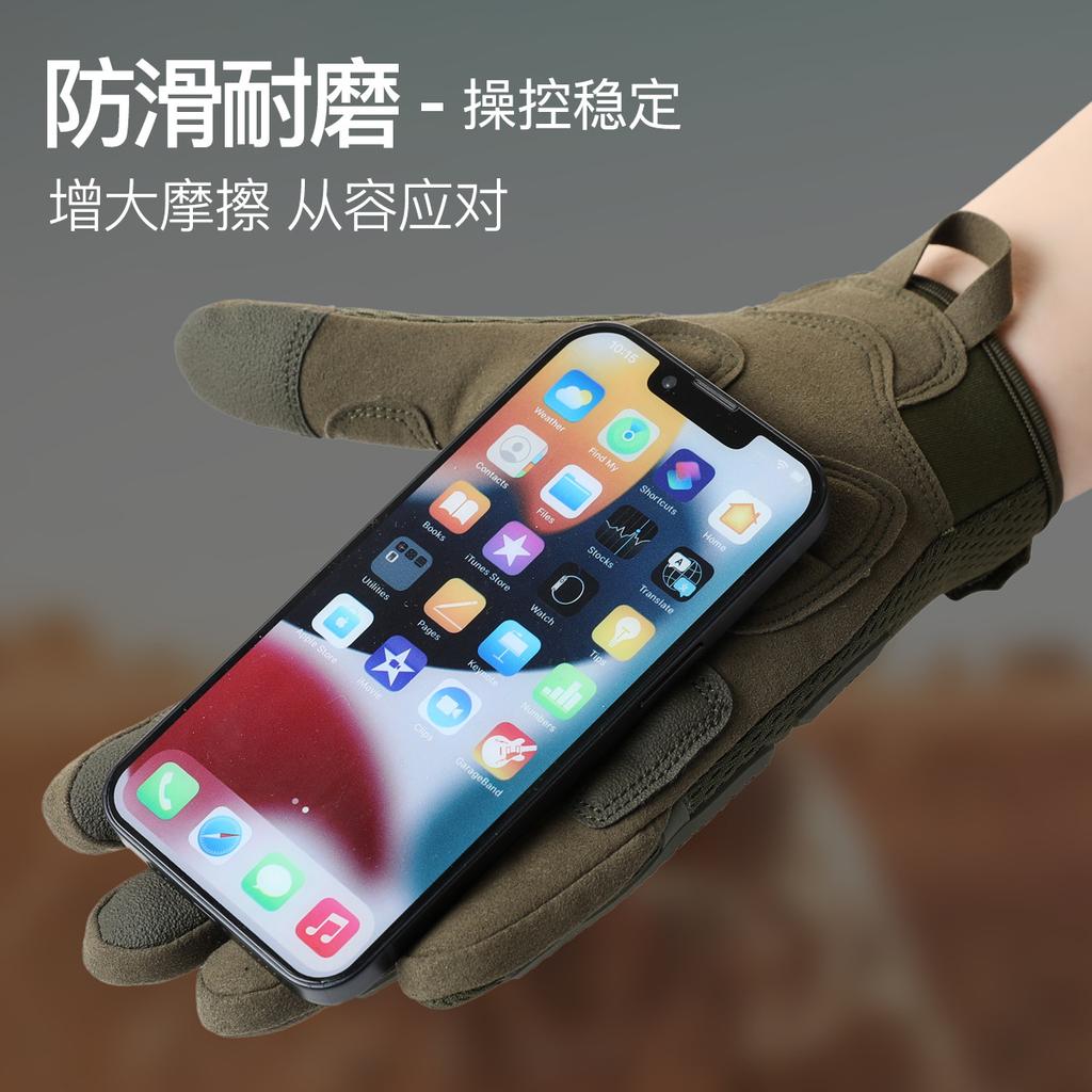 Tactical Gloves All-finger Microfiber Protective Mountaineering Non-slip and Wear-resistant Touch Screen Outdoor Training Tactical Gloves