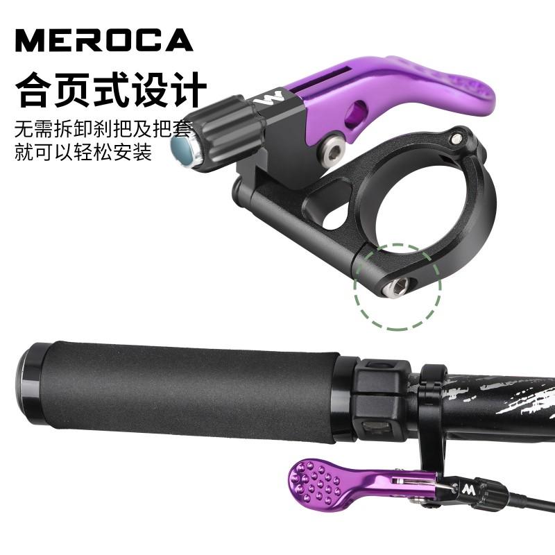 MEROCA SW02 Bicycle Dropper Seat Post Remote Lever Controller - Aluminum Alloy Cable-Operated Switch Mountain Road Bike