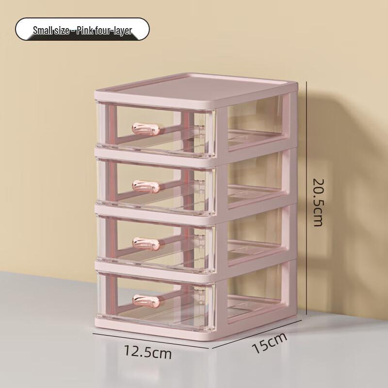 TRNFA W8603-4 Desktop Storage Box with Transparent Drawers