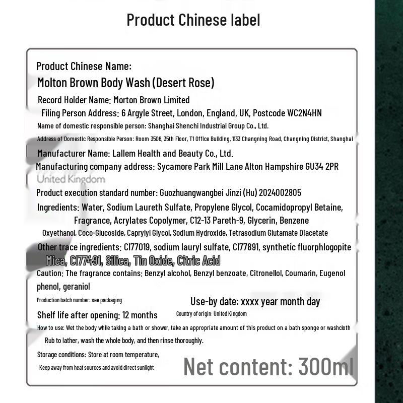 Molton Brown Neon Amber Bade- und Duschgel 300ml