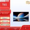 Lenovo T65 Gen2 Series All-in-One Conference Tablet (CN Version)
