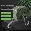WuYan Elastic Bungee Cord for Motorcycles & Bicycles