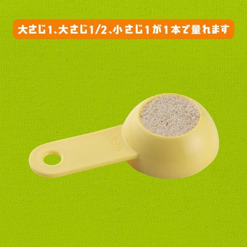 Kai Corporation KAI Measuring Spoon Tablespoon Teaspoon Dishwasher Safe Little Chef Club Yellow KAI KITCHEN Made in Japan FG5214