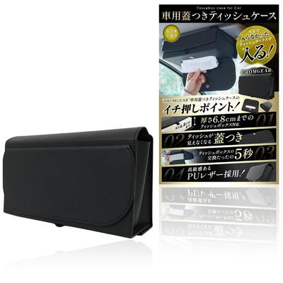 BROMGEAR Étui de Rangement pour Mouchoirs de Voiture sur Pare-Soleil avec Étui Suspendu en Cuir PU pour Voiture, Couvercle, Boîtes, Accessoires, Organisateur,