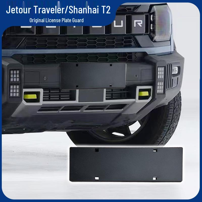 Protection de Base pour Plaque d'Immatriculation Avant pour Chery Jetour Traveller Shanhai T2 – Pièce Auto d'Origine