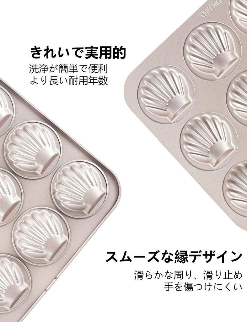 CHEFMADE Shell-Shaped Valentine's Day Madeleine Mold, 12 Cavities (Thin Shell Shape)