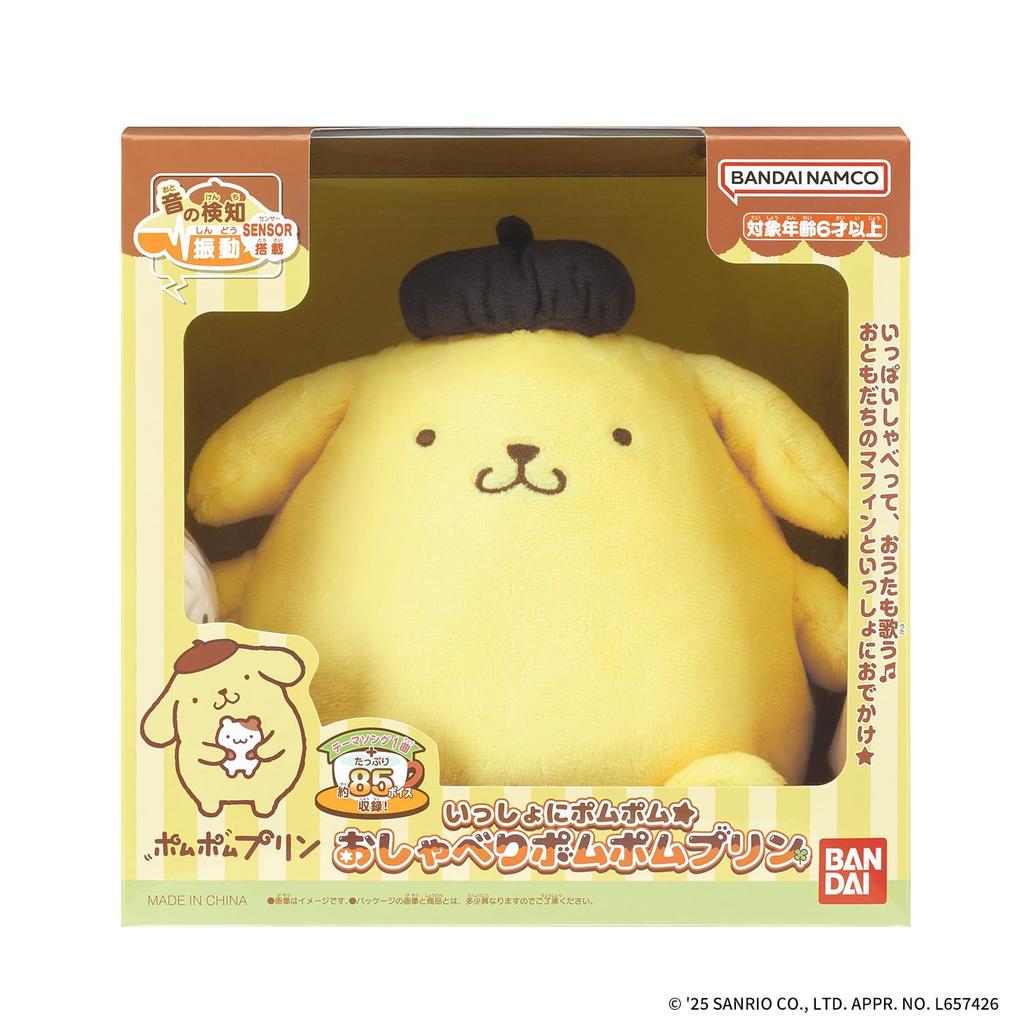 Zusammen mit Pom Pom Talking Pom Pom Purin [BANDAI]