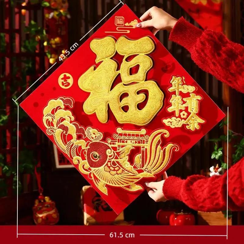 Chinese Style 2026 Horse Year Door Sticker Traditional Blessing New Year Wall Sticker Flocked Decorative Fortune Character