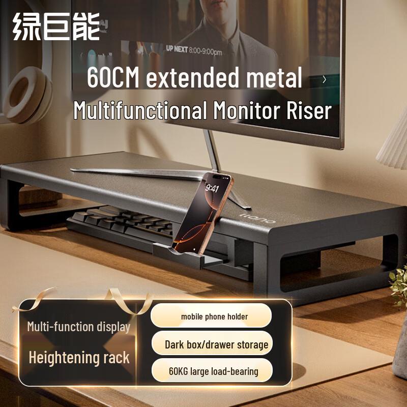 llano Multi-functional Monitor Riser & Desk Organizer