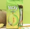 Haitai Pocky Ultra Slim Melon Family Pack Crisp & Sweet Biscuit Sticks 132g (22g X 6 Packs) X 2 Packs