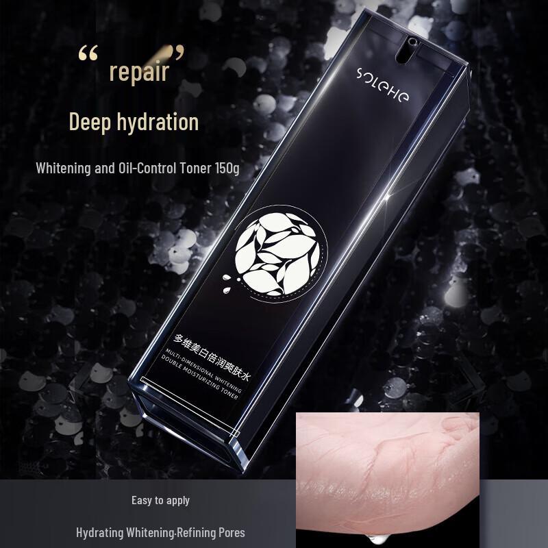 Hefengyu Men's Whitening & Anti-mite Cleansing Set