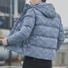 Men's Winter Camouflage Cotton Coat with Detachable Hood - Warm, Thick, Trendy, and Available In Large Sizes