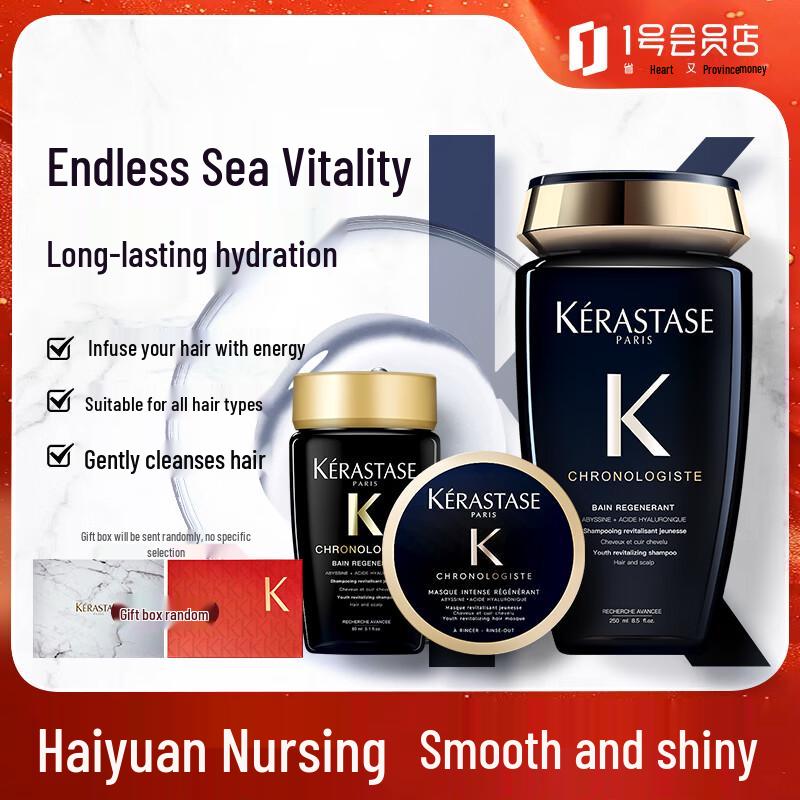 Подарочный набор Kerastase Chronologiste для оживления волос