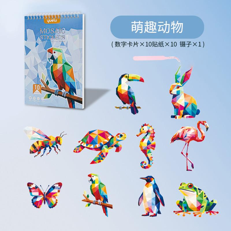 

Children Paper Digital 3D Puzzle Book Manual Diy Animal Mosaic Collage Stickers Concentration Early Educational Kids Toys