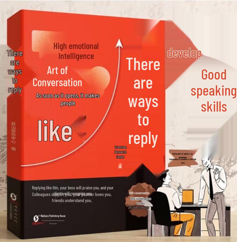 Conversation Skills & Emotional Intelligence - 2 Book Set