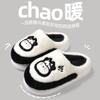 Cat Claw Cotton Slippers Women's Winter Indoor Home Thick Bottom Non-slip Warm Couple Fluffy Slippers Men